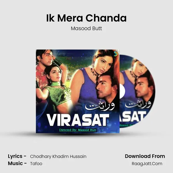 Ik Mera Chanda mp3 song