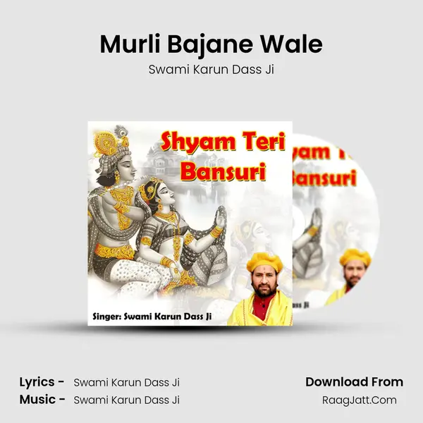 Murli Bajane Wale mp3 song