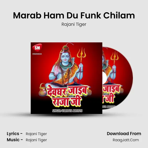 Marab Ham Du Funk Chilam MP3 Song by Rajani Tiger Cover