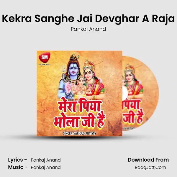 Kekra Sanghe Jai Devghar A Raja MP3 Song by Pankaj Anand Cover