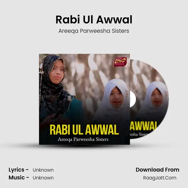 Rabi Ul Awwal - Single - 