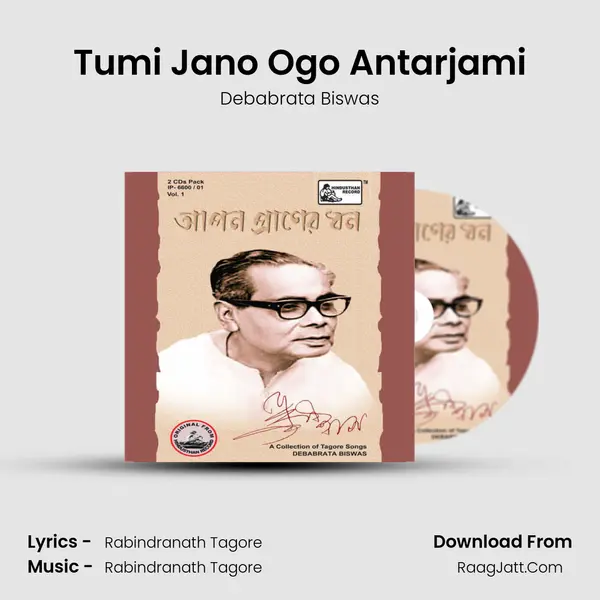 Tumi Jano Ogo Antarjami MP3 Song by Debabrata Biswas Cover