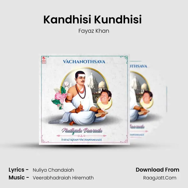 Kandhisi Kundhisi (From Shastrava Heluvavarondukoti) mp3 song