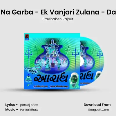 Ambe Maa Na Garba - Ek Vanjari Zulana - Dandiya Raas Cover