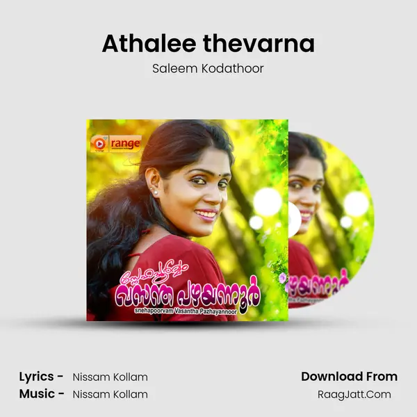 Athalee thevarna MP3 Song by Saleem Kodathoor Cover