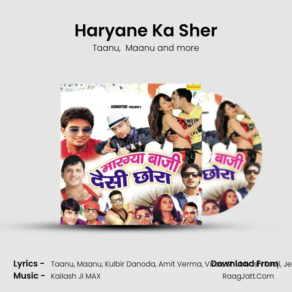 Haryane Ka Sher MP3 Song by Taanu Cover