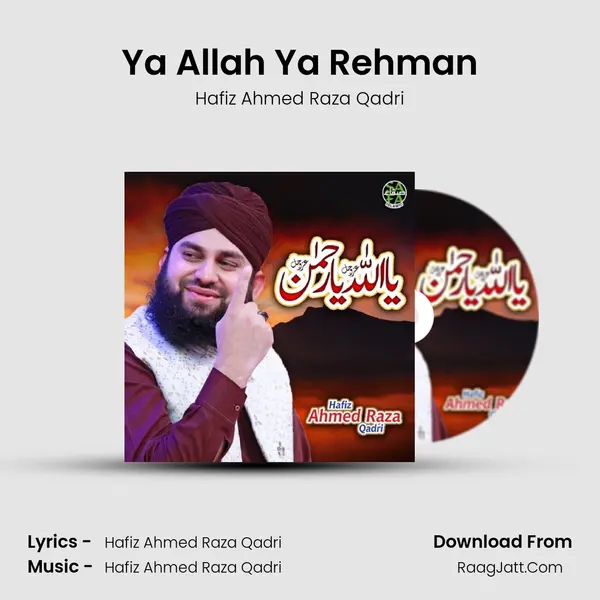Ya Allah Ya Rehman mp3 song