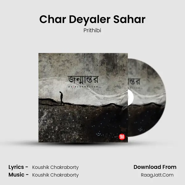 Char Deyaler Sahar mp3 song