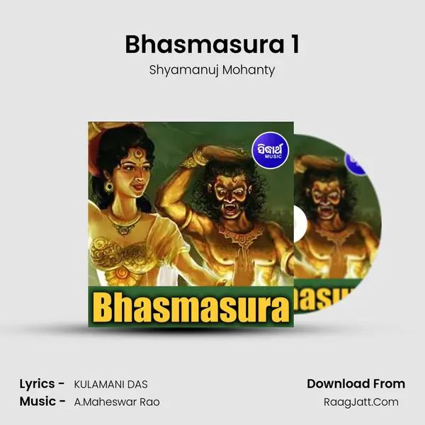 Bhasmasura 1 MP3 Song by Shyamanuj Mohanty Cover