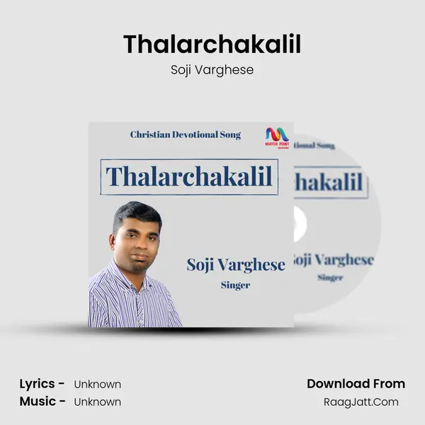 Thalarchakalil - Single - 