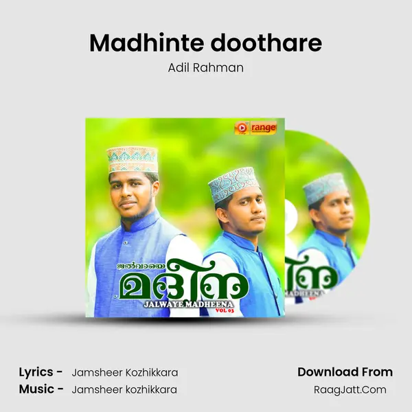 Madhinte doothare MP3 Song by Adil Rahman Cover