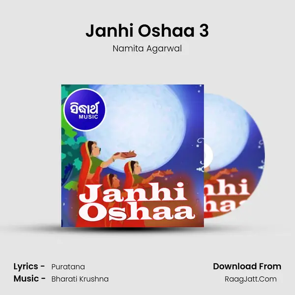 Janhi Oshaa 3 MP3 Song by Namita Agarwal Cover