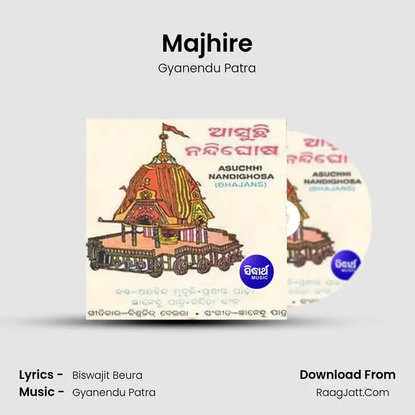 Majhire MP3 Song by Gyanendu Patra Cover