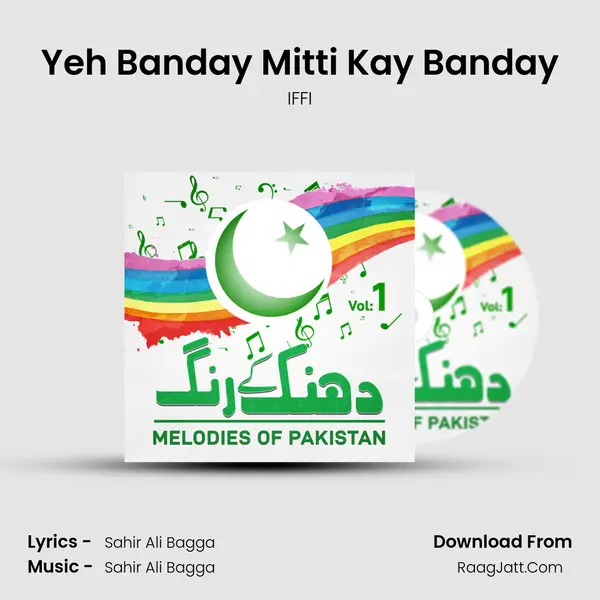 Yeh Banday Mitti Kay Banday MP3 Song by IFFI Cover