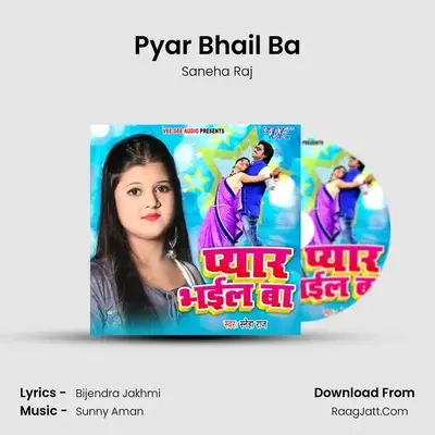Pyar Bhail Ba MP3 Song by Saneha Raj Cover