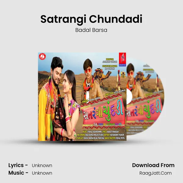 Satrangi Chundadi - Single - 