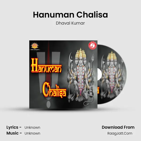 Hanuman Chalisa - Single - 