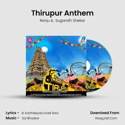 Thirupur Anthem MP3 Song by Renju Cover