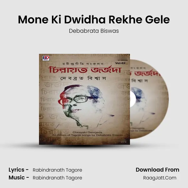 Mone Ki Dwidha Rekhe Gele MP3 Song by Debabrata Biswas Cover