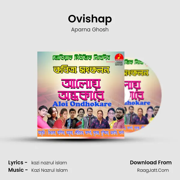 Ovishap MP3 Song by Aparna Ghosh Cover