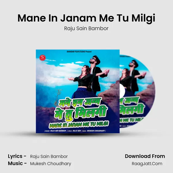 Mane In Janam Me Tu Milgi MP3 Song by Raju Sain Bambor Cover