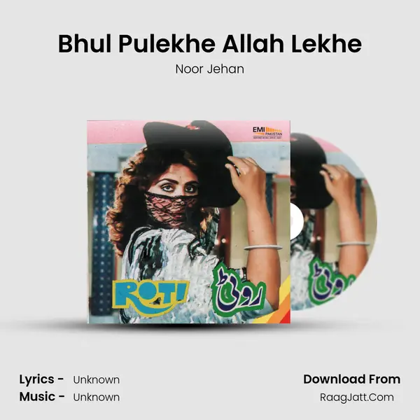 Bhul Pulekhe Allah Lekhe MP3 Song by Noor Jehan Cover