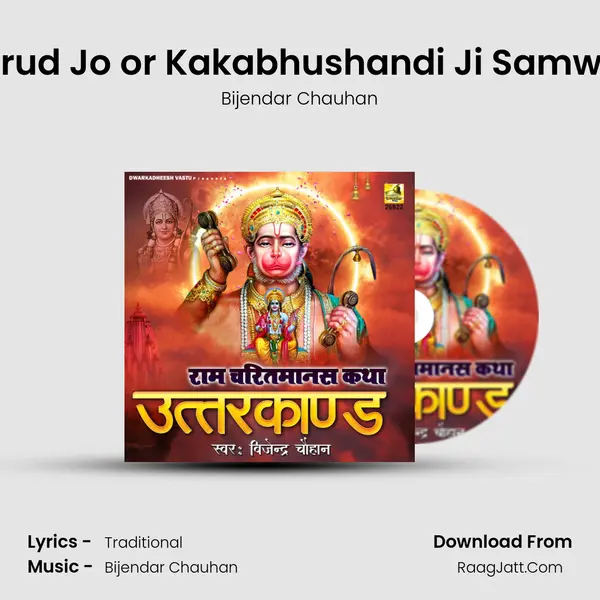 Gurud Jo or Kakabhushandi Ji Samwad MP3 Song by Bijendar Chauhan Cover