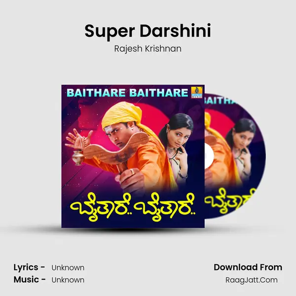 Super Darshini MP3 Song by Rajesh Krishnan Cover
