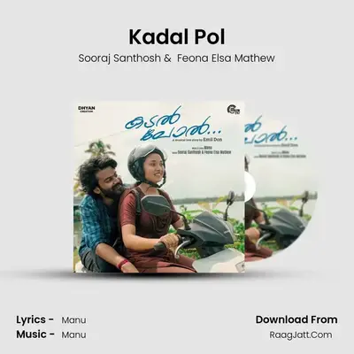 Kadal Pol - Sooraj Santhosh