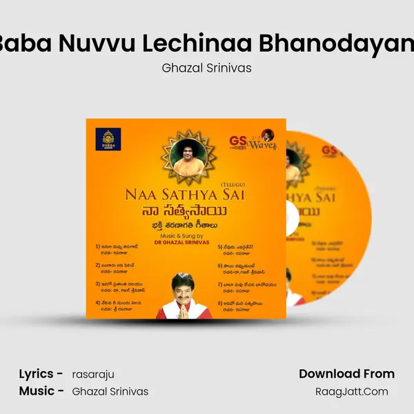 Baba Nuvvu Lechinaa Bhanodayam MP3 Song by Ghazal Srinivas Cover