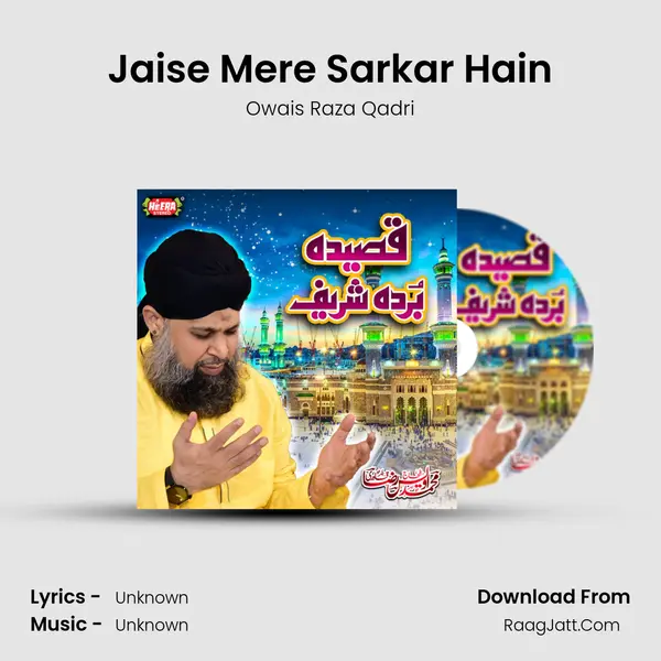 Jaise Mere Sarkar Hain MP3 Song by Owais Raza Qadri Cover