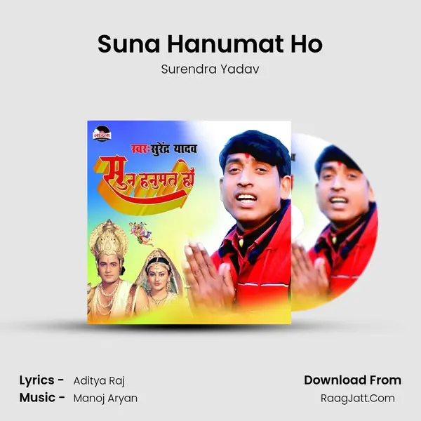 Suna Hanumat Ho MP3 Song by Surendra Yadav Cover