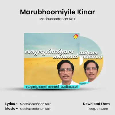 Marubhoomiyile Kinar - 