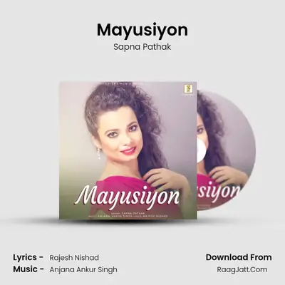 Mayusiyon - 