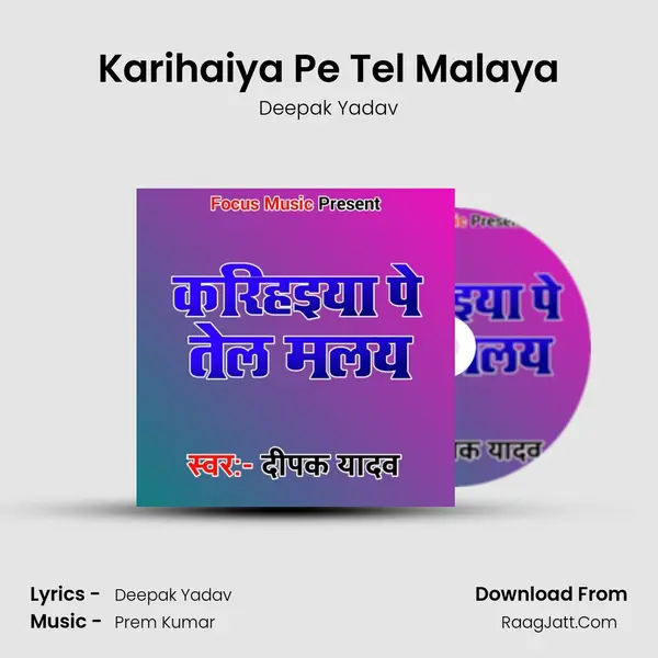 Karihaiya Pe Tel Malaya - Deepak Yadav
