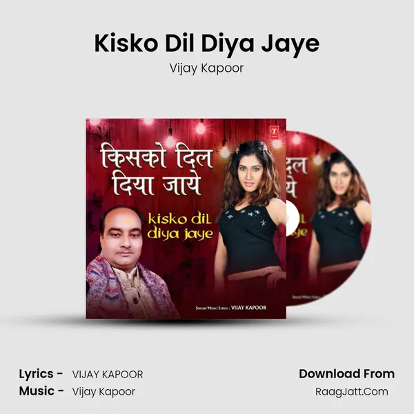 Kisko Dil Diya Jaye mp3 song