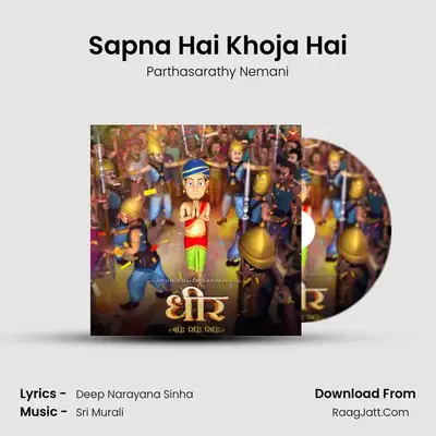 Sapna Hai Khoja Hai MP3 Song by Parthasarathy Nemani Cover