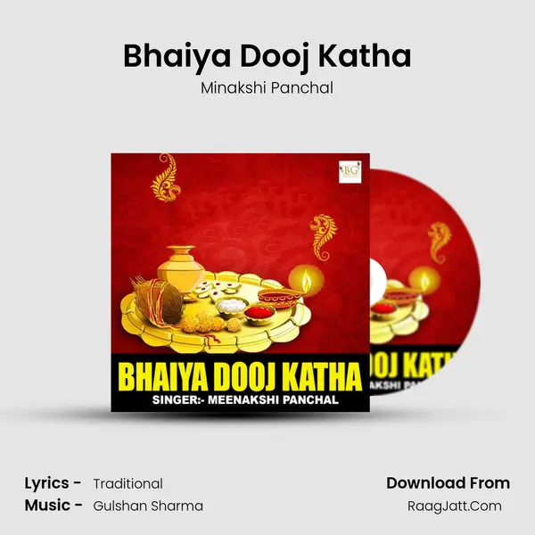 Bhaiya Dooj Katha - 