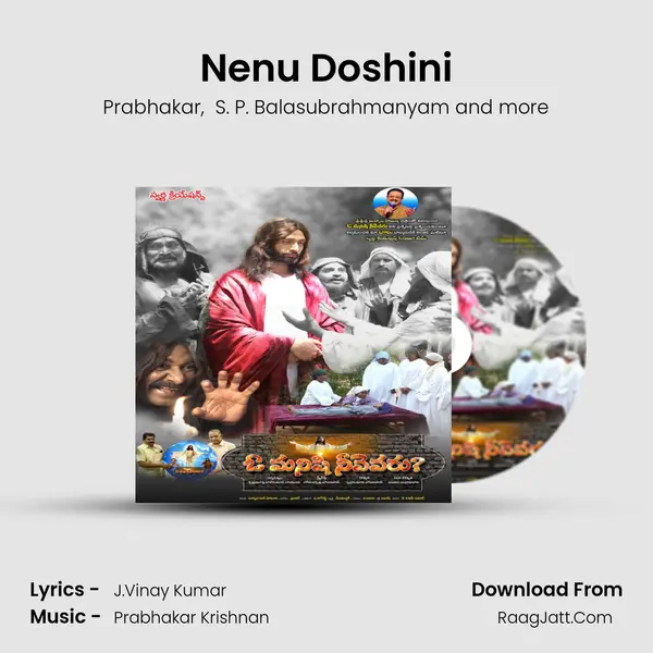Nenu Doshini MP3 Song by Prabhakar Cover