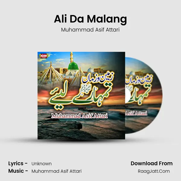 Ali Da Malang mp3 song