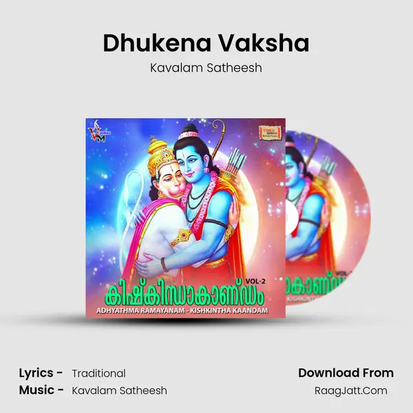 Dhukena Vaksha MP3 Song by Kavalam Satheesh Cover