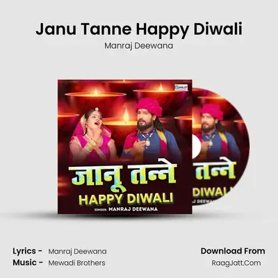Janu Tanne Happy Diwali - Manraj Deewana
