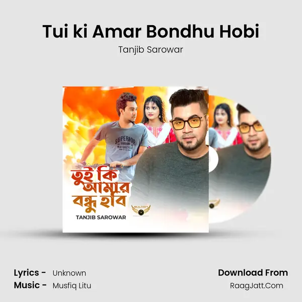 Tui ki Amar Bondhu Hobi MP3 Song by Tanjib Sarowar Cover
