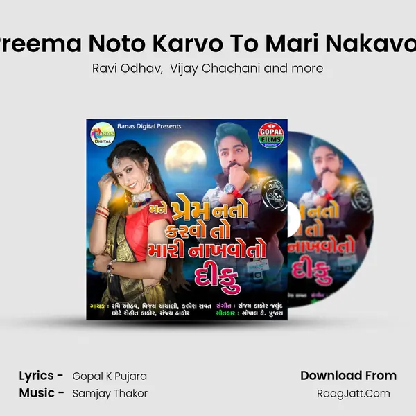 Mane Preema Noto Karvo To Mari Nakavoto Diku Cover