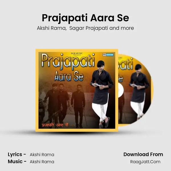 Prajapati Aara Se MP3 Song by Akshi Rama Cover