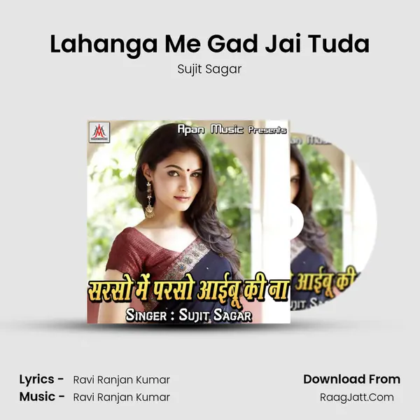Lahanga Me Gad Jai Tuda Cover