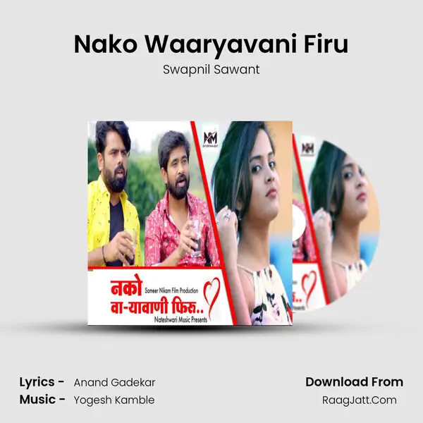 Nako Waaryavani Firu MP3 Song by Swapnil Sawant Cover