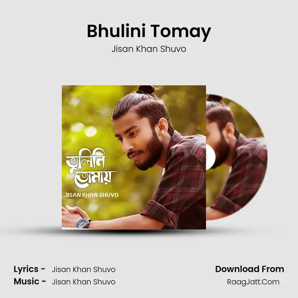 Bhulini Tomay mp3 song