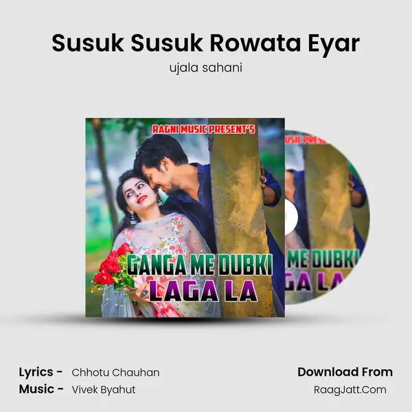 Susuk Susuk Rowata Eyar mp3 song