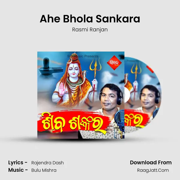 Ahe Bhola Sankara MP3 Song by Rasmi Ranjan Cover